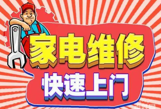 绵阳帅丰燃气灶维修
